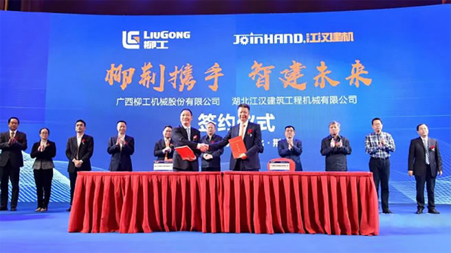 柳工加持，江漢建機(jī)步入工程機(jī)械快車(chē)道！